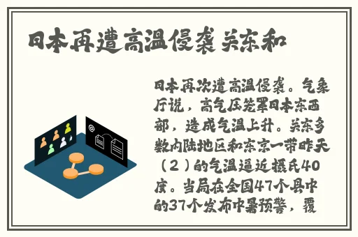 不正规的聊天软件