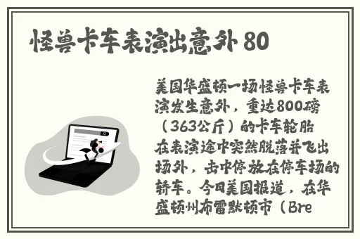 肉莲花法器图片真实照片大全