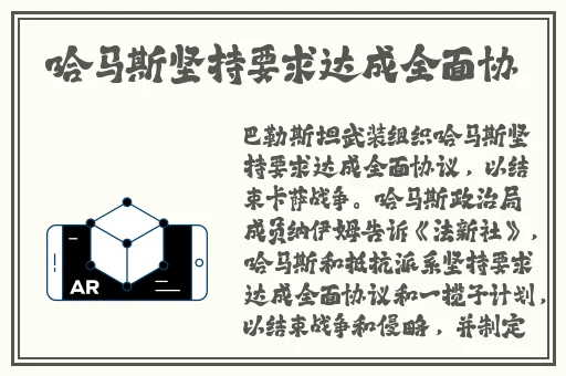 中国Gay美团外卖两个都很帅