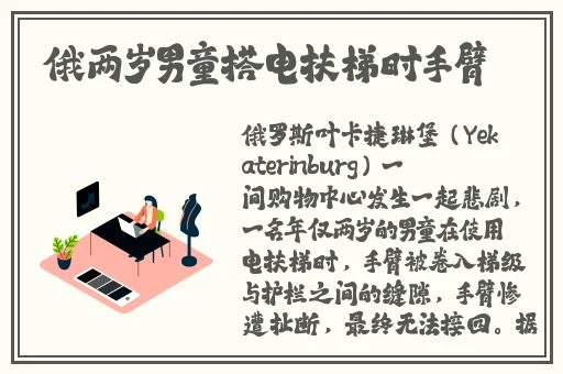 胡桃和丘丘人繁洐后